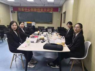 我院在吉林省电子商务案例分析大...