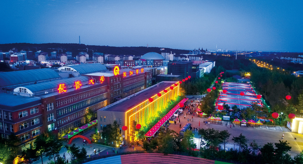 冰雪丝路学院图片4