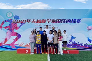 喜报：金沙官网学子在2021年吉林...